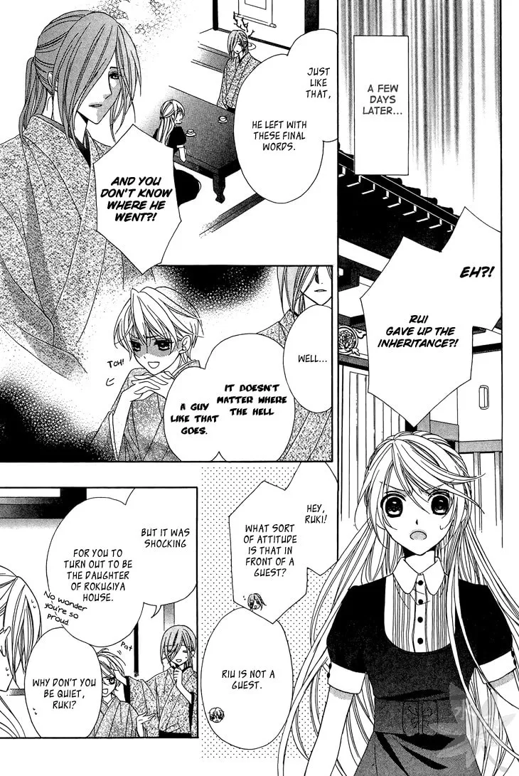 Akaki Tsuki no Meguru Koro Chapter 10 page 32 - 