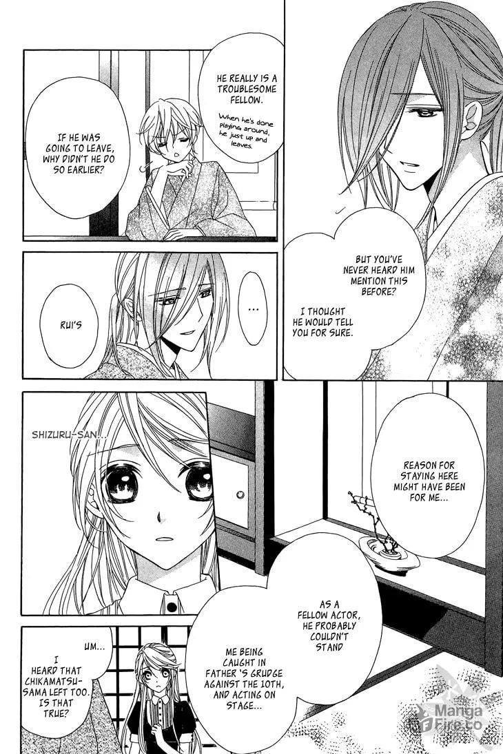 Akaki Tsuki no Meguru Koro Chapter 10 page 33 - 