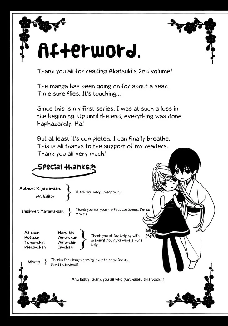 Akaki Tsuki no Meguru Koro Chapter 10 page 41 - 
