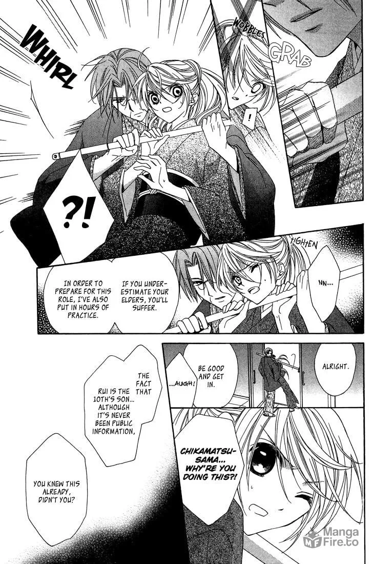 Akaki Tsuki no Meguru Koro Chapter 10 page 6 - 