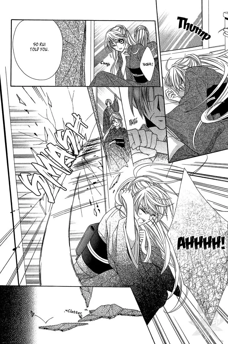 Akaki Tsuki no Meguru Koro Chapter 10 page 7 - 