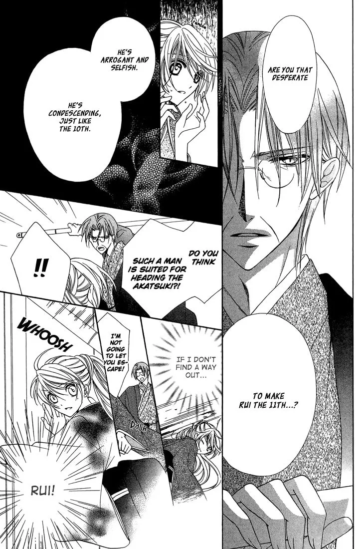 Akaki Tsuki no Meguru Koro Chapter 10 page 8 - 