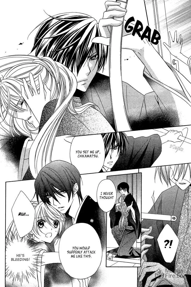 Akaki Tsuki no Meguru Koro Chapter 10 page 9 - 