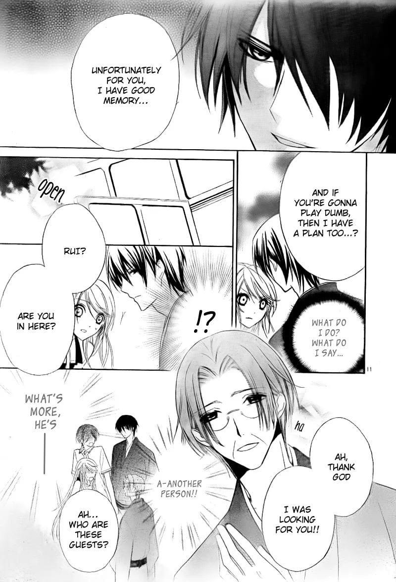Akaki Tsuki no Meguru Koro Chapter 2 page 11 - 