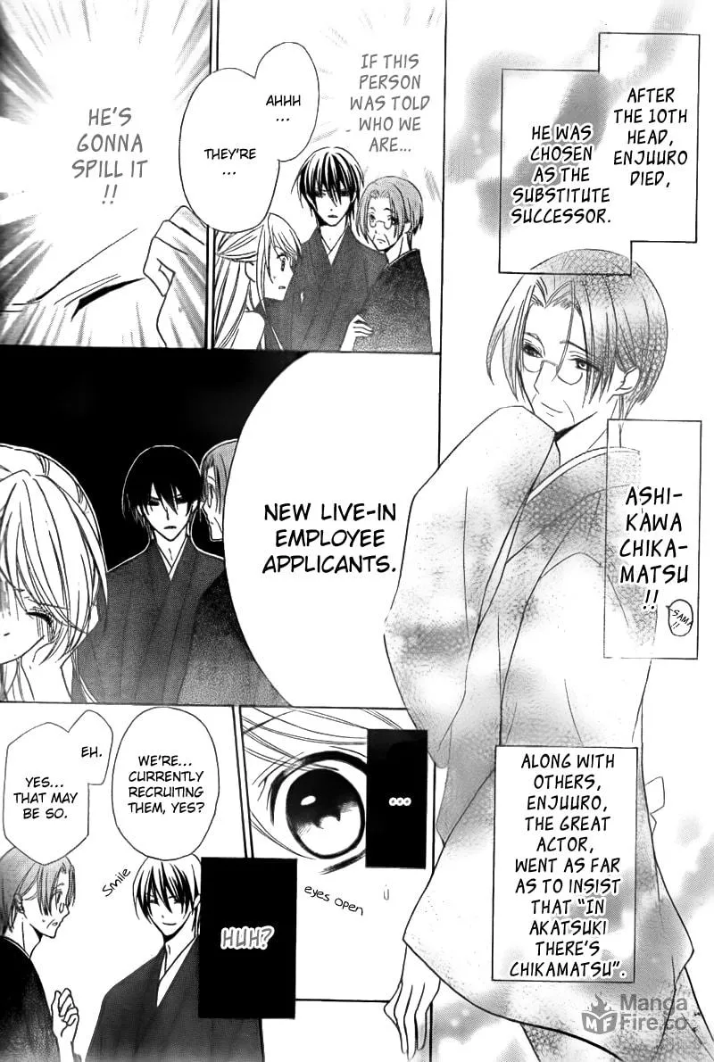 Akaki Tsuki no Meguru Koro Chapter 2 page 12 - 