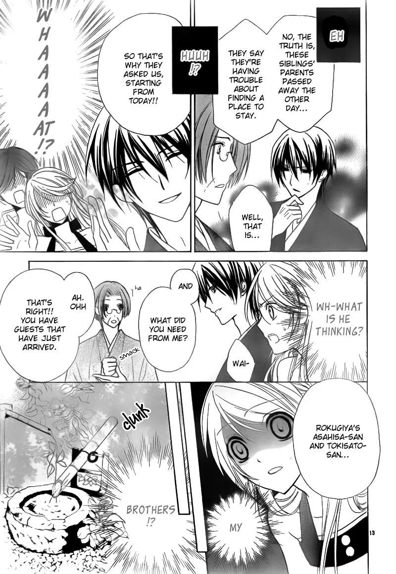 Akaki Tsuki no Meguru Koro Chapter 2 page 13 - 