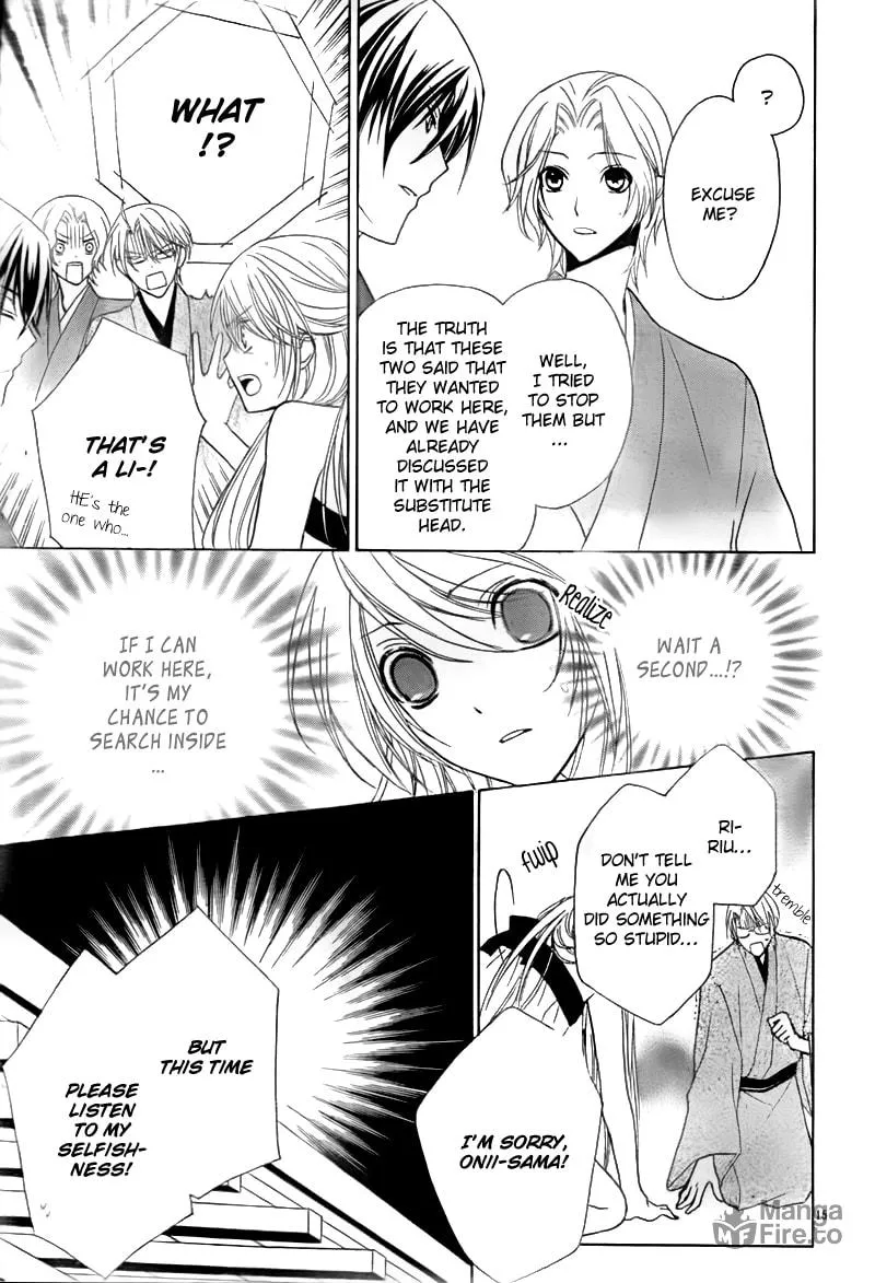 Akaki Tsuki no Meguru Koro Chapter 2 page 15 - 