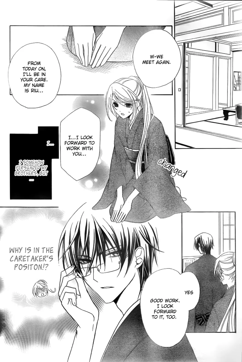 Akaki Tsuki no Meguru Koro Chapter 2 page 16 - 