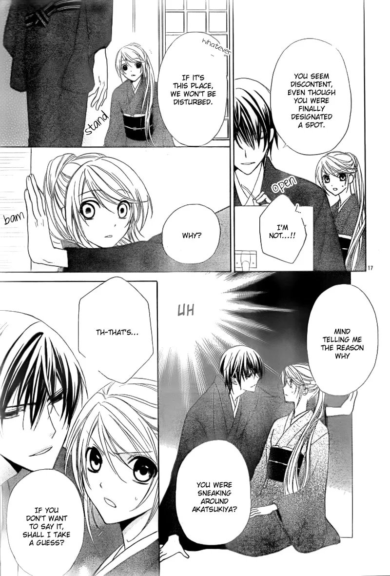 Akaki Tsuki no Meguru Koro Chapter 2 page 17 - 