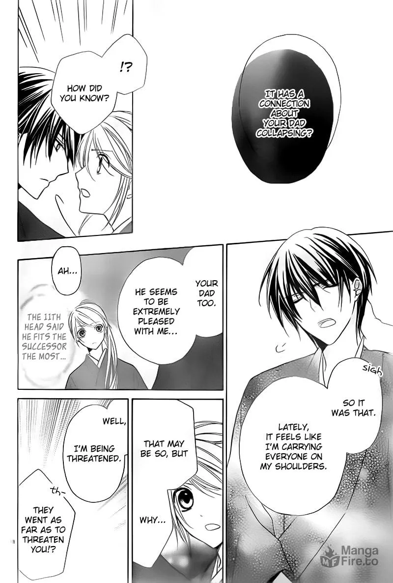Akaki Tsuki no Meguru Koro Chapter 2 page 18 - 