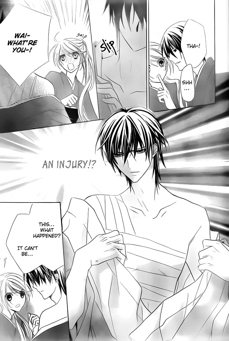 Akaki Tsuki no Meguru Koro Chapter 2 page 19 - 