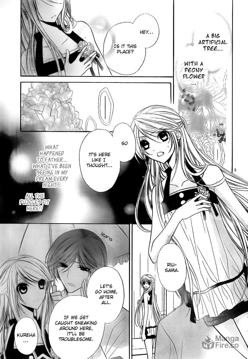 Akaki Tsuki no Meguru Koro Chapter 2 page 3 - 