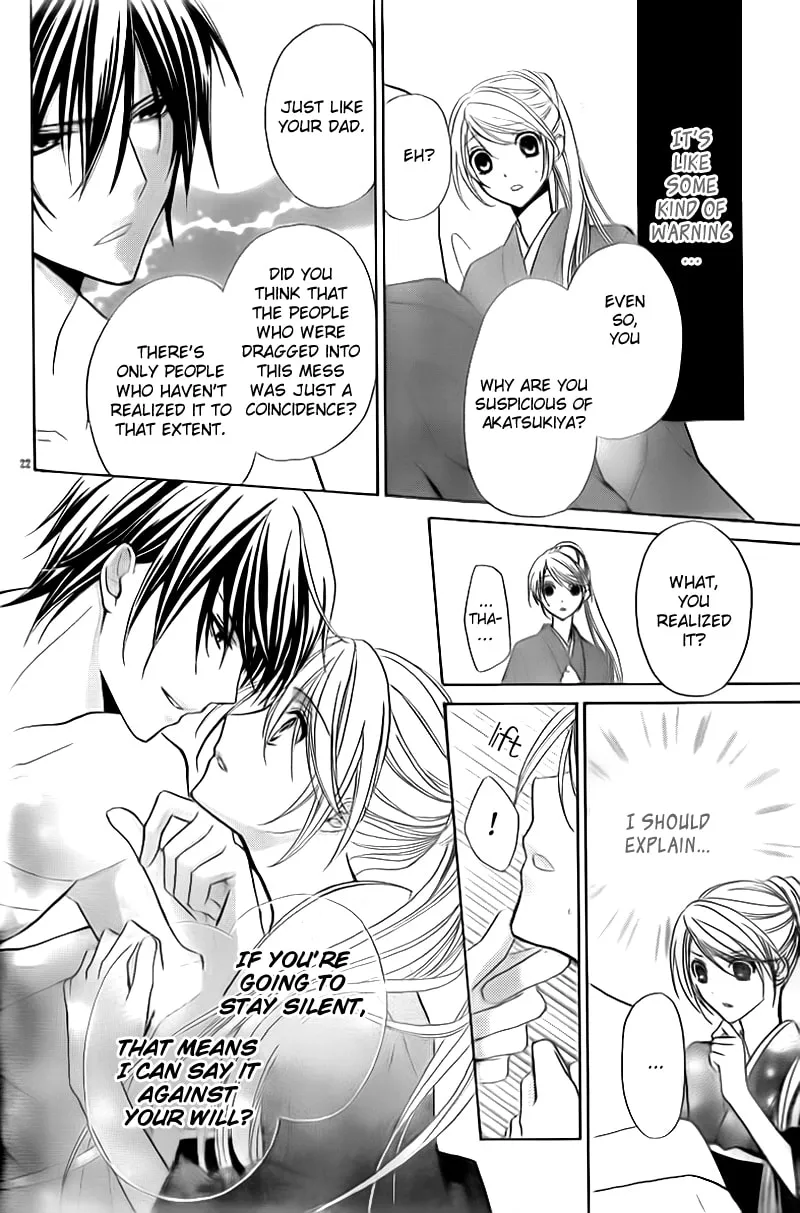 Akaki Tsuki no Meguru Koro Chapter 2 page 22 - 