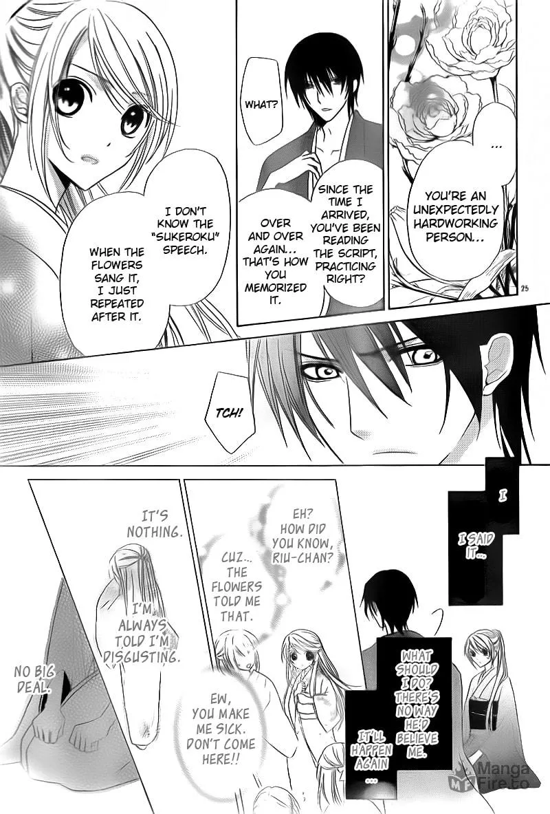 Akaki Tsuki no Meguru Koro Chapter 2 page 25 - 