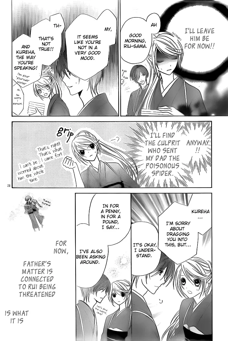 Akaki Tsuki no Meguru Koro Chapter 2 page 28 - 