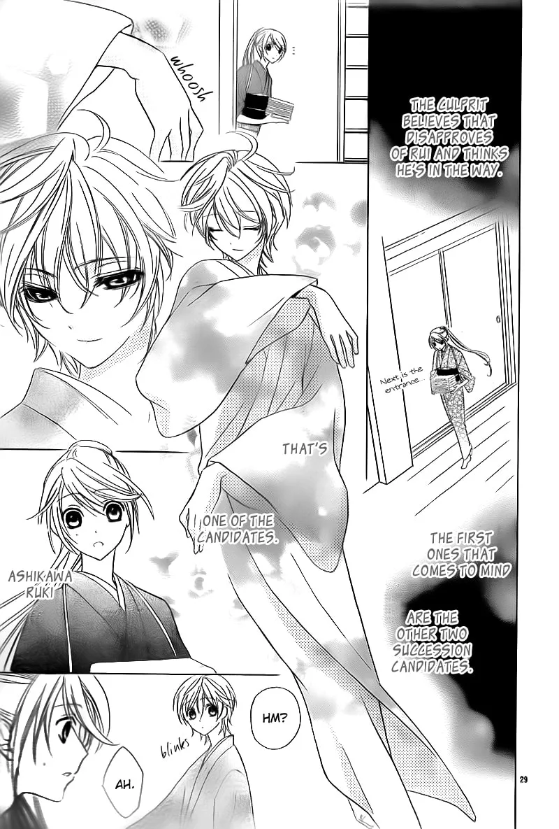 Akaki Tsuki no Meguru Koro Chapter 2 page 29 - 