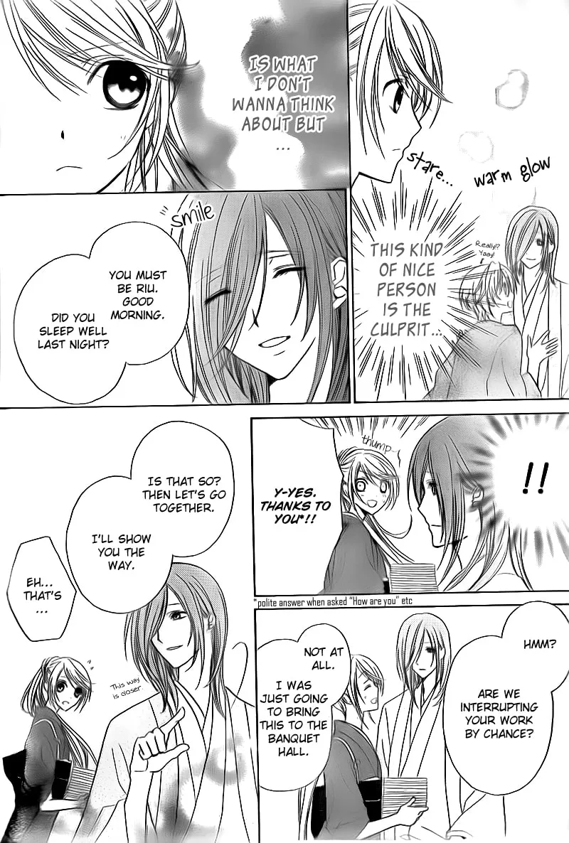 Akaki Tsuki no Meguru Koro Chapter 2 page 32 - 