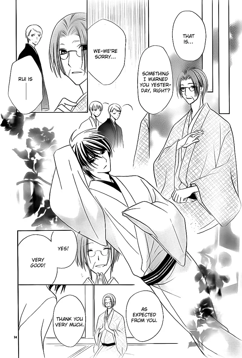 Akaki Tsuki no Meguru Koro Chapter 2 page 34 - 
