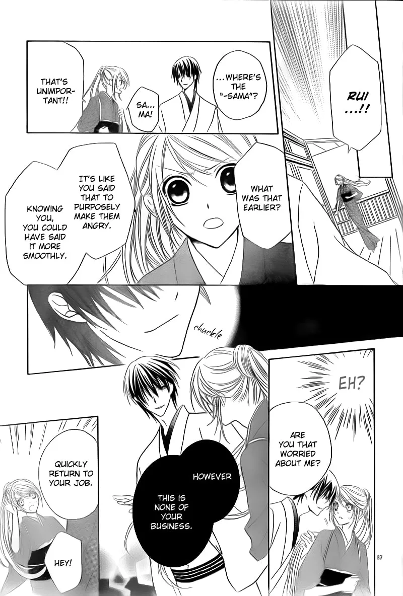 Akaki Tsuki no Meguru Koro Chapter 2 page 37 - 