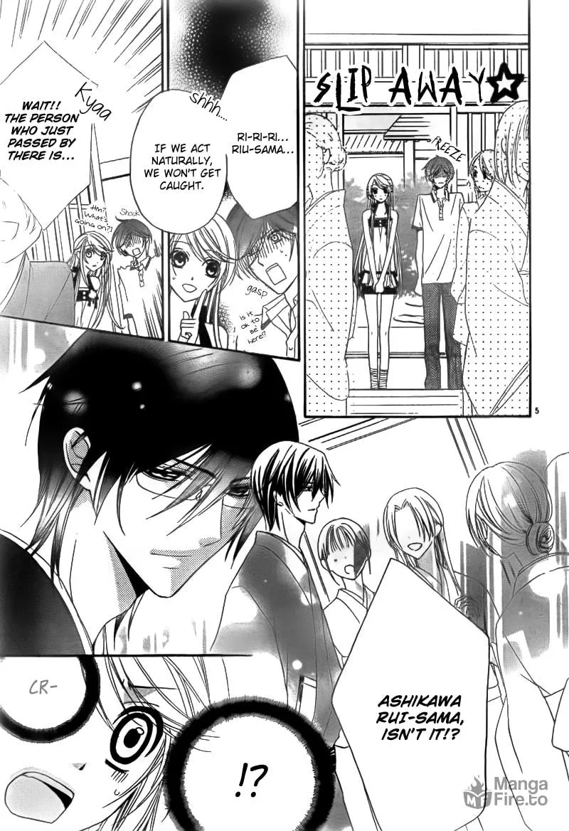 Akaki Tsuki no Meguru Koro Chapter 2 page 5 - 