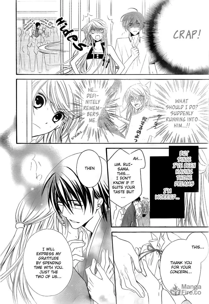 Akaki Tsuki no Meguru Koro Chapter 2 page 6 - 