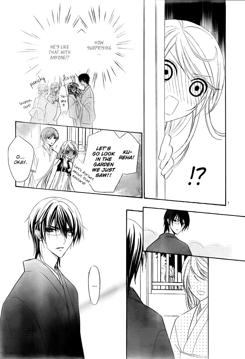 Akaki Tsuki no Meguru Koro Chapter 2 page 7 - 