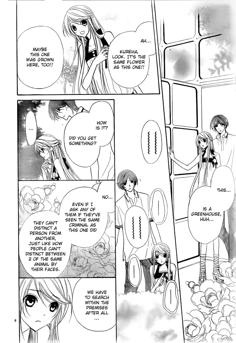 Akaki Tsuki no Meguru Koro Chapter 2 page 8 - 