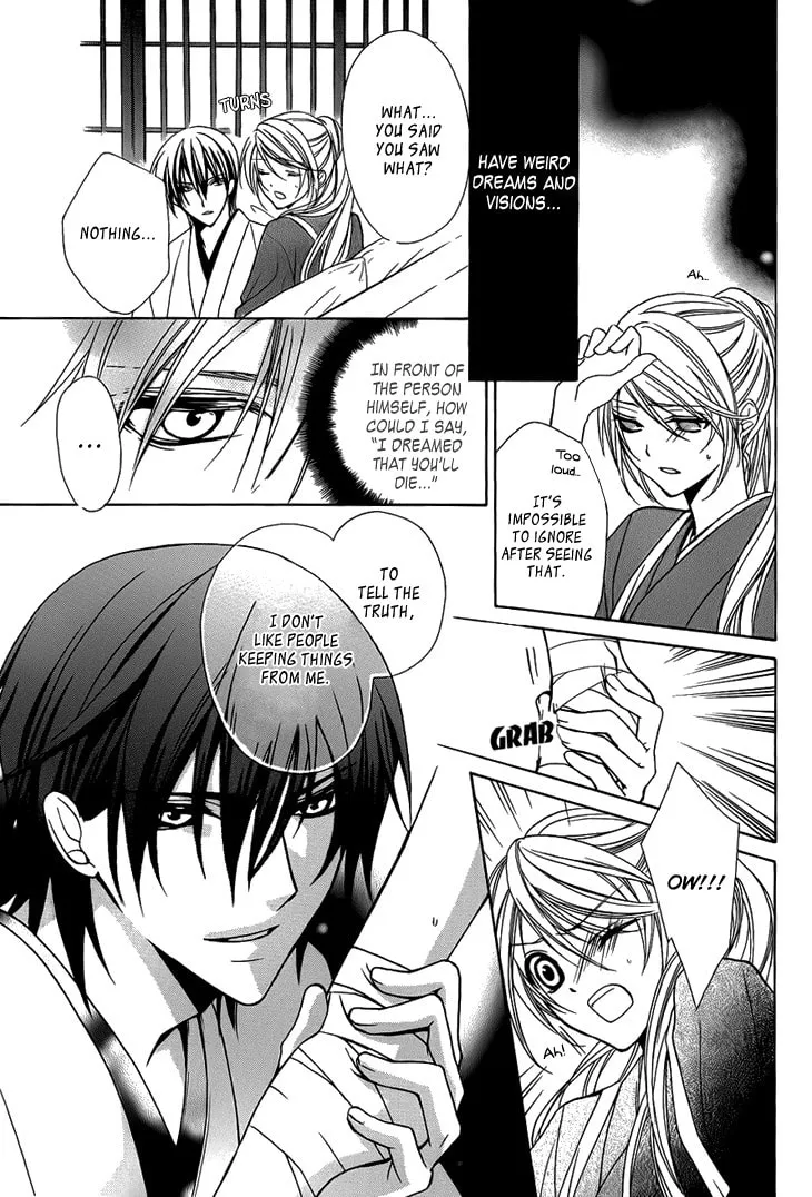 Akaki Tsuki no Meguru Koro Chapter 3 page 11 - 