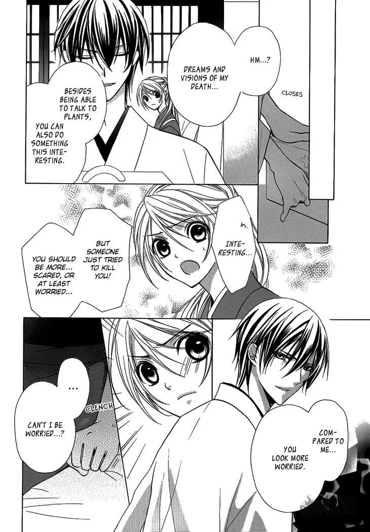 Akaki Tsuki no Meguru Koro Chapter 3 page 12 - 