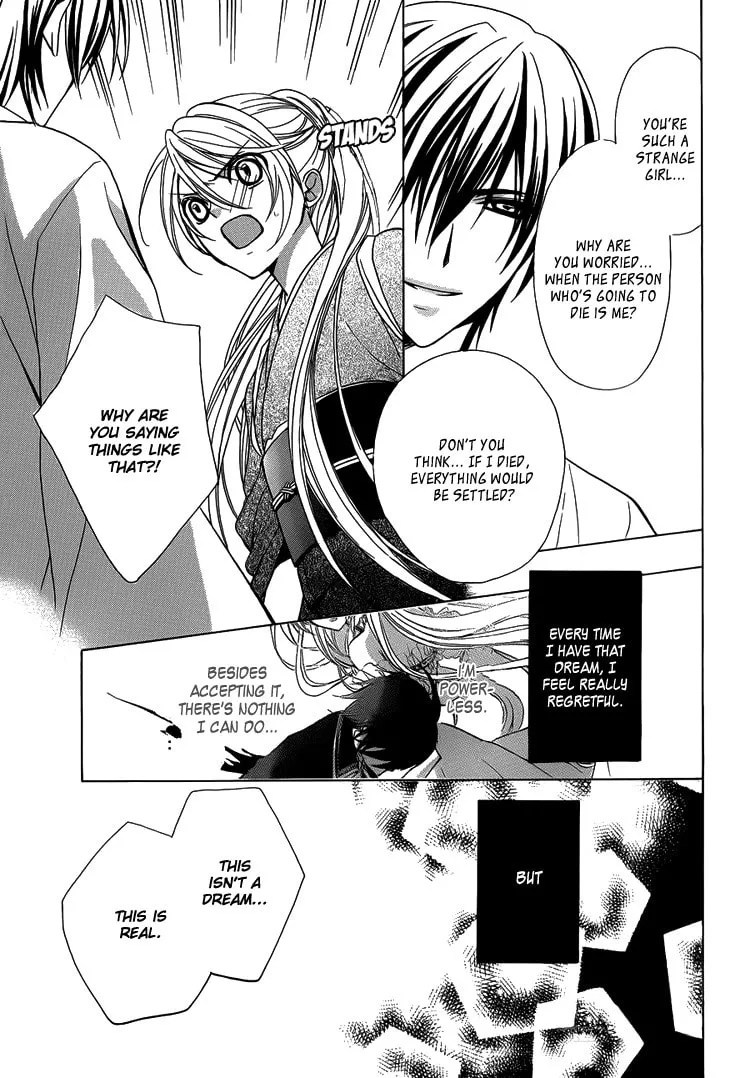 Akaki Tsuki no Meguru Koro Chapter 3 page 13 - 