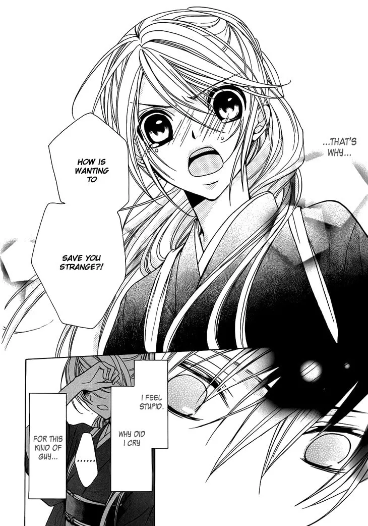 Akaki Tsuki no Meguru Koro Chapter 3 page 14 - 