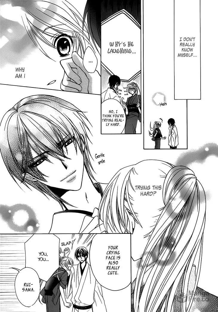 Akaki Tsuki no Meguru Koro Chapter 3 page 15 - 