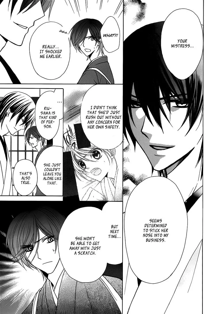Akaki Tsuki no Meguru Koro Chapter 3 page 19 - 