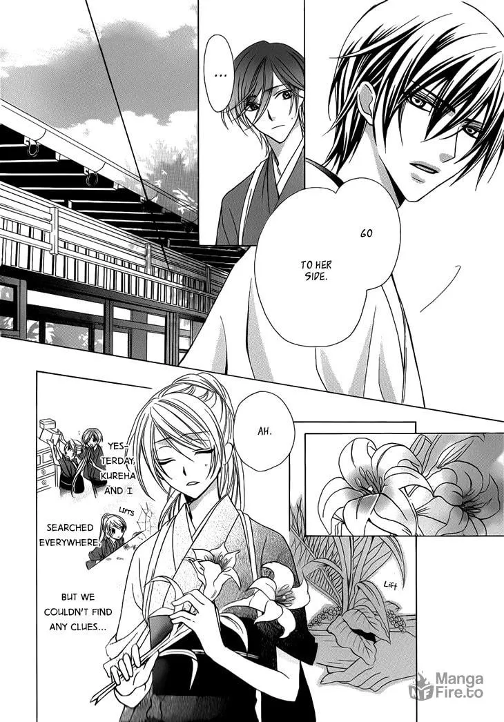 Akaki Tsuki no Meguru Koro Chapter 3 page 20 - 