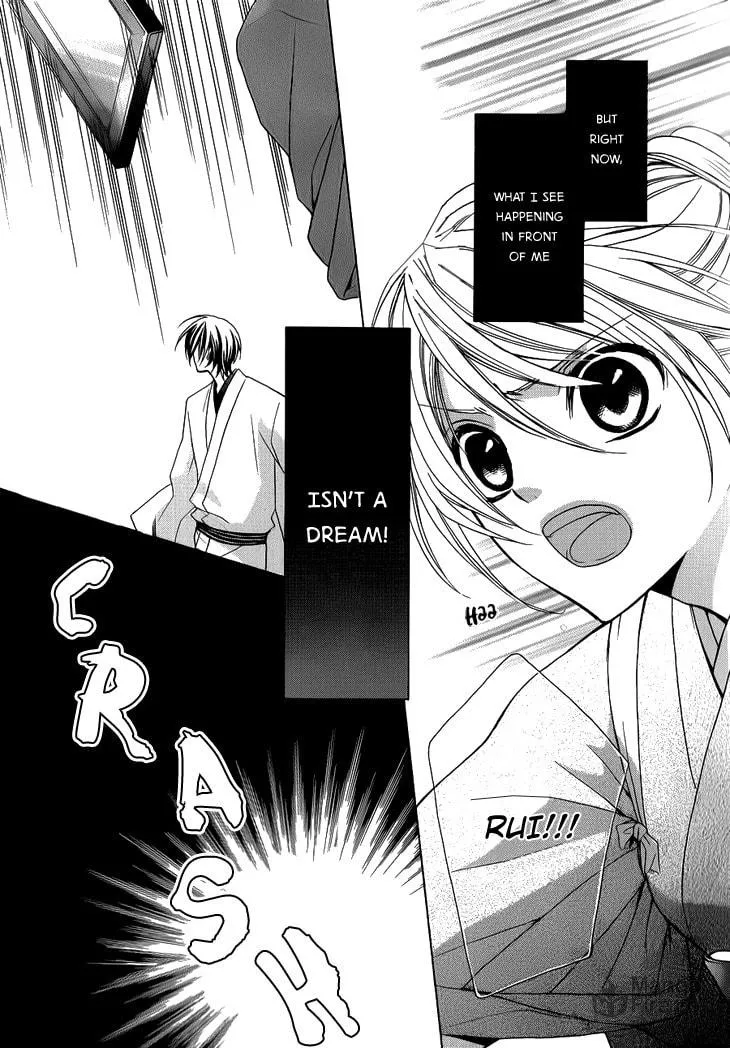 Akaki Tsuki no Meguru Koro Chapter 3 page 3 - 