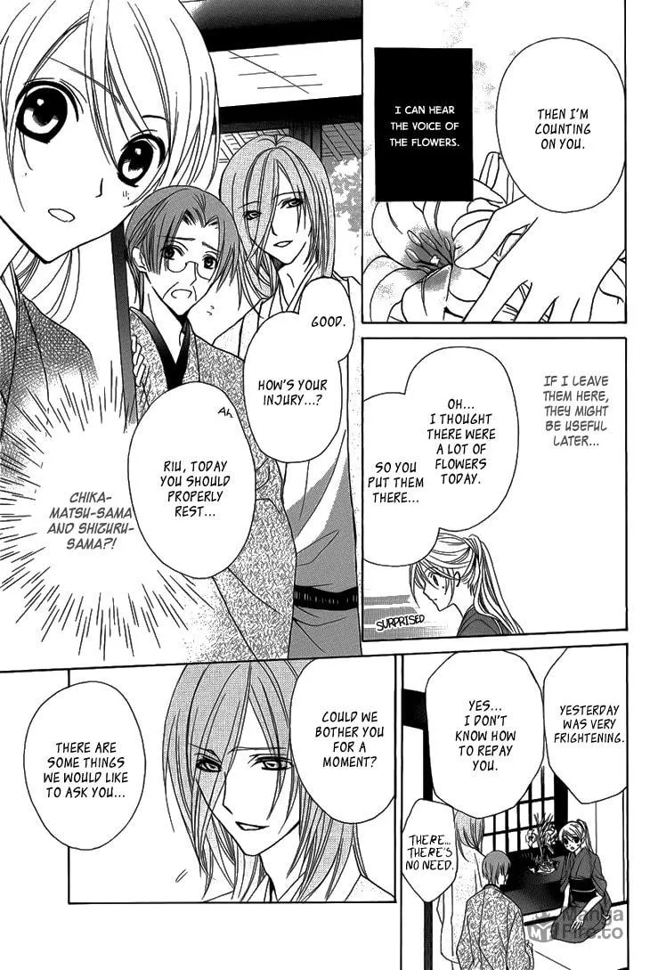 Akaki Tsuki no Meguru Koro Chapter 3 page 21 - 