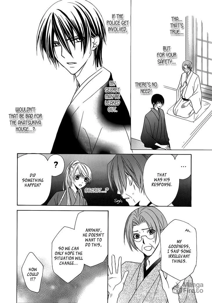Akaki Tsuki no Meguru Koro Chapter 3 page 24 - 
