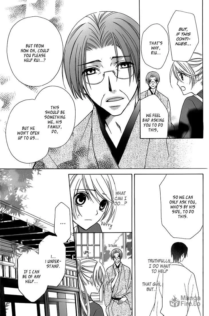 Akaki Tsuki no Meguru Koro Chapter 3 page 25 - 