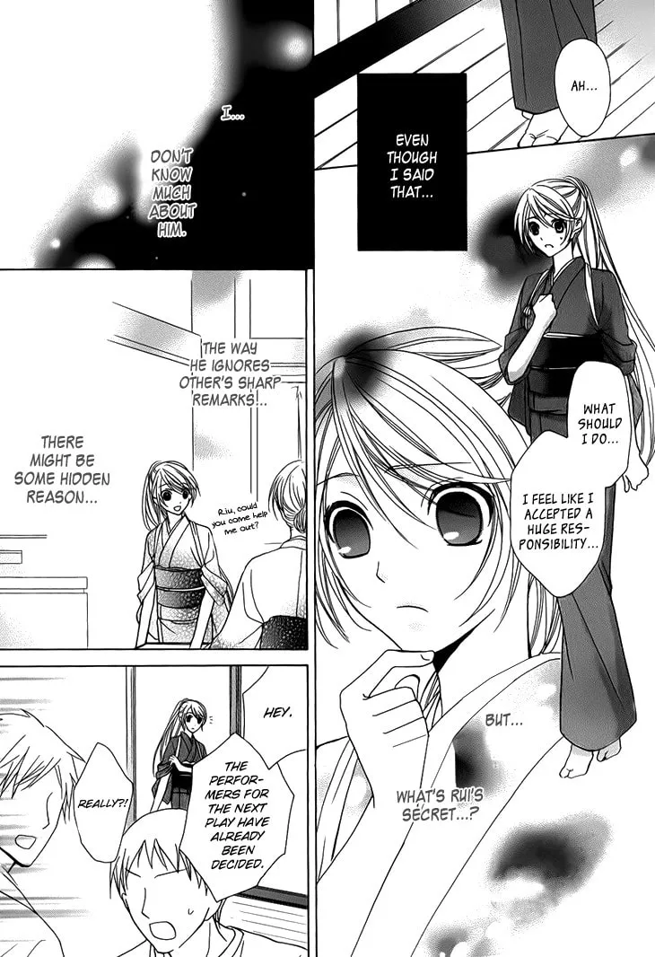 Akaki Tsuki no Meguru Koro Chapter 3 page 26 - 