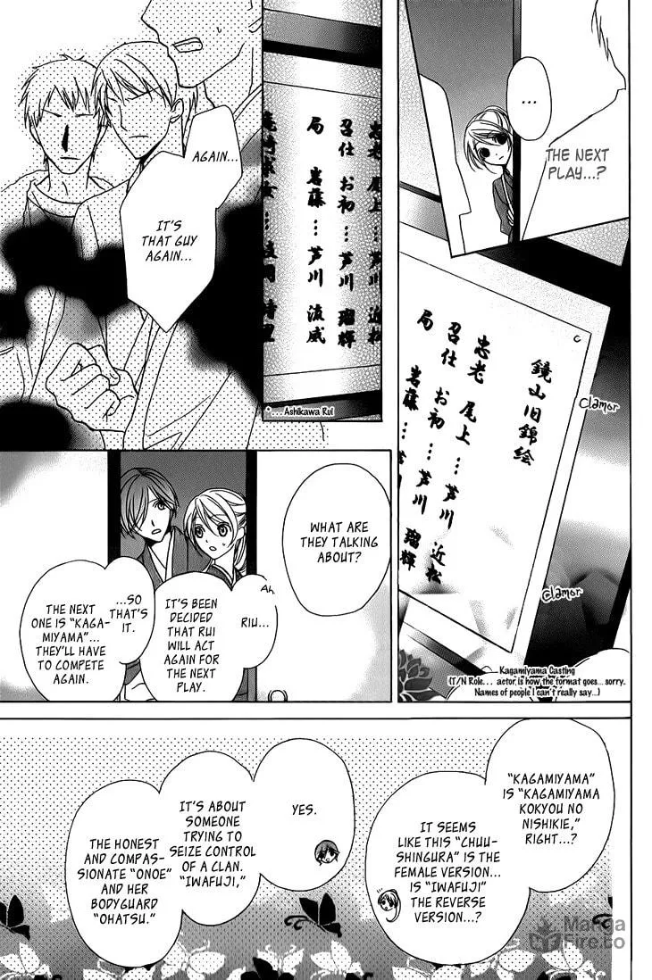 Akaki Tsuki no Meguru Koro Chapter 3 page 27 - 