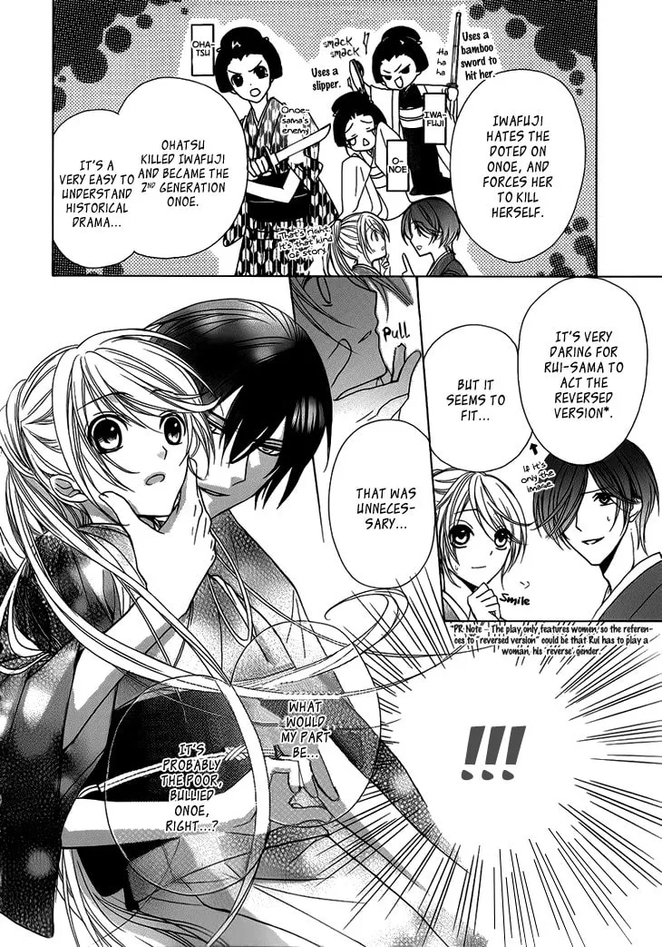 Akaki Tsuki no Meguru Koro Chapter 3 page 28 - 