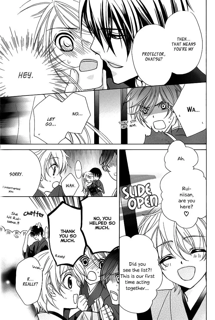 Akaki Tsuki no Meguru Koro Chapter 3 page 29 - 