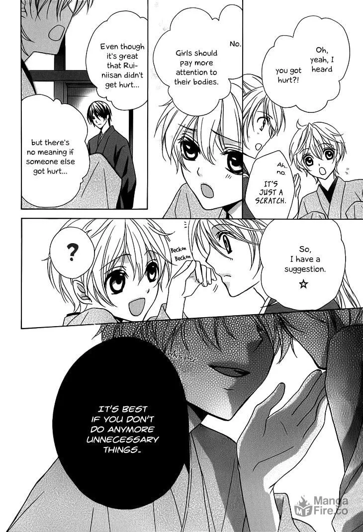 Akaki Tsuki no Meguru Koro Chapter 3 page 30 - 
