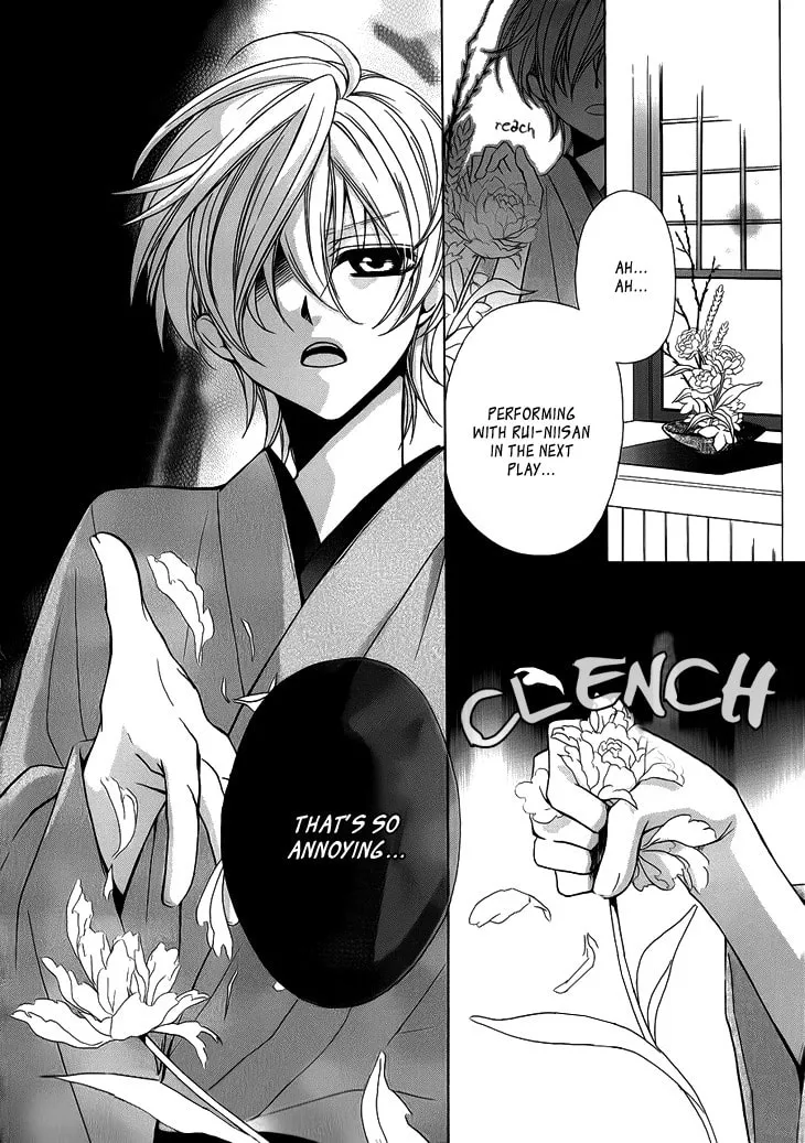 Akaki Tsuki no Meguru Koro Chapter 3 page 32 - 