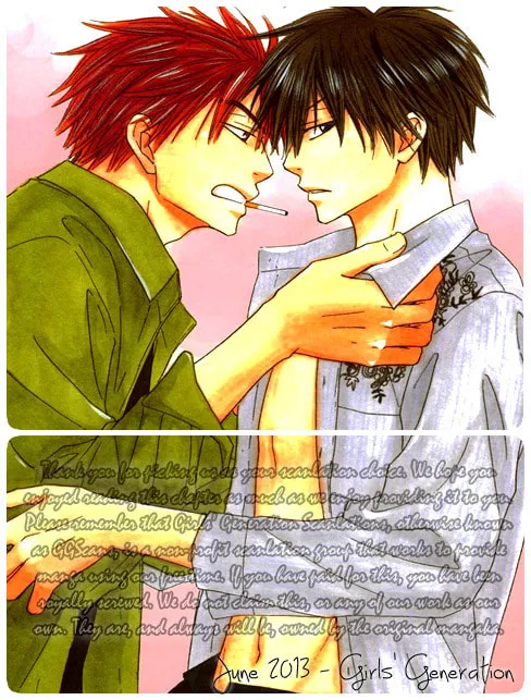 Akaki Tsuki no Meguru Koro Chapter 3 page 34 - 