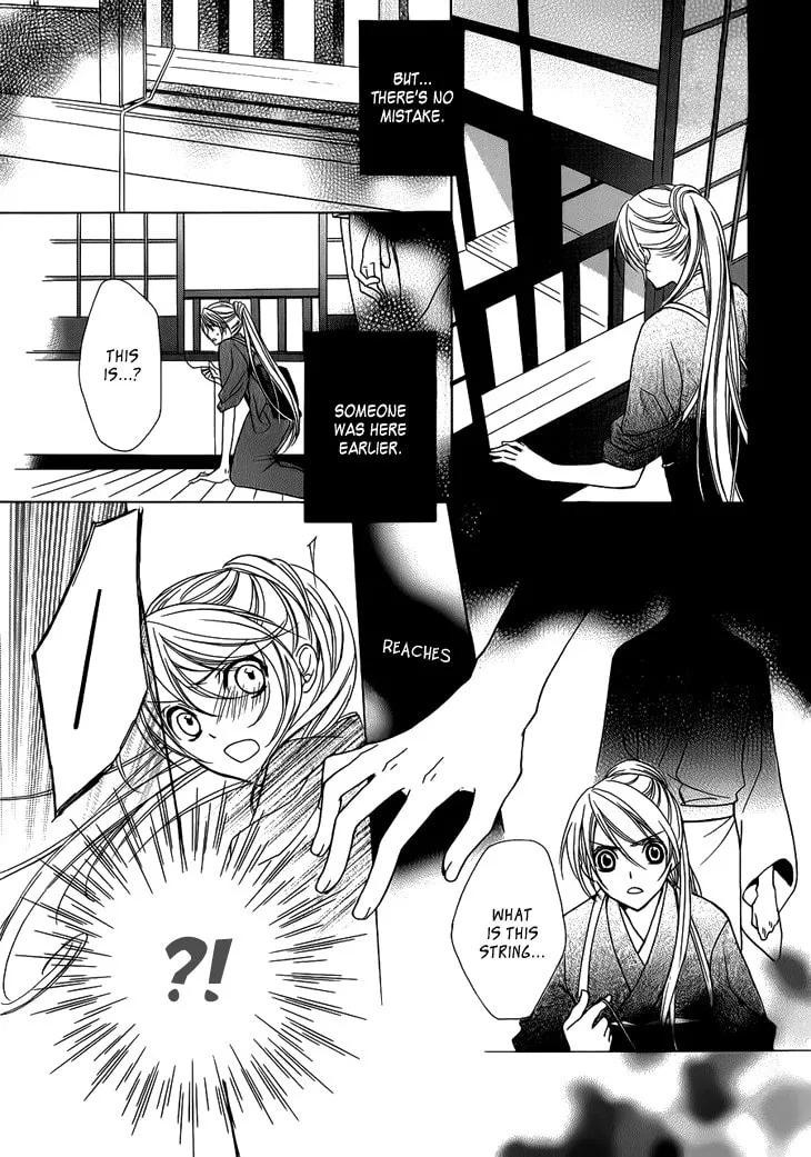 Akaki Tsuki no Meguru Koro Chapter 3 page 7 - 