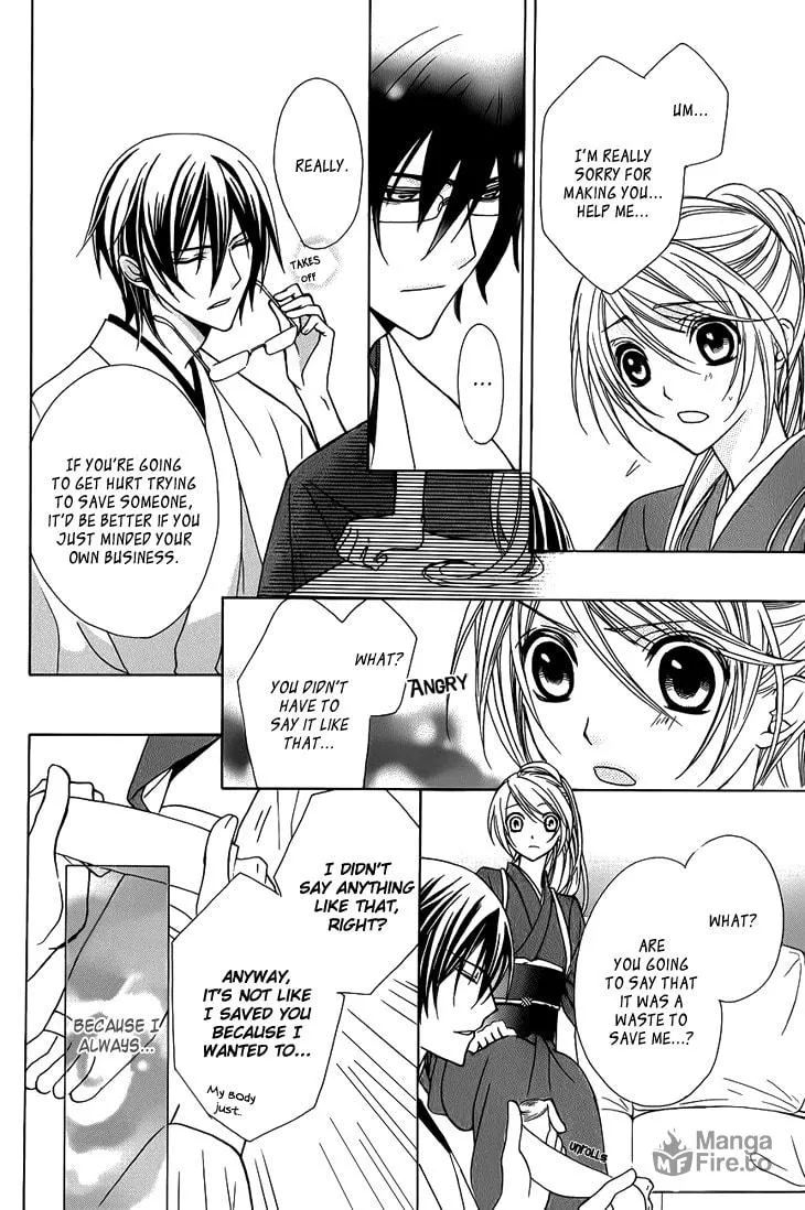 Akaki Tsuki no Meguru Koro Chapter 3 page 10 - 