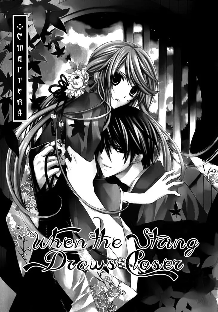 Akaki Tsuki no Meguru Koro Chapter 4 page 1 - 