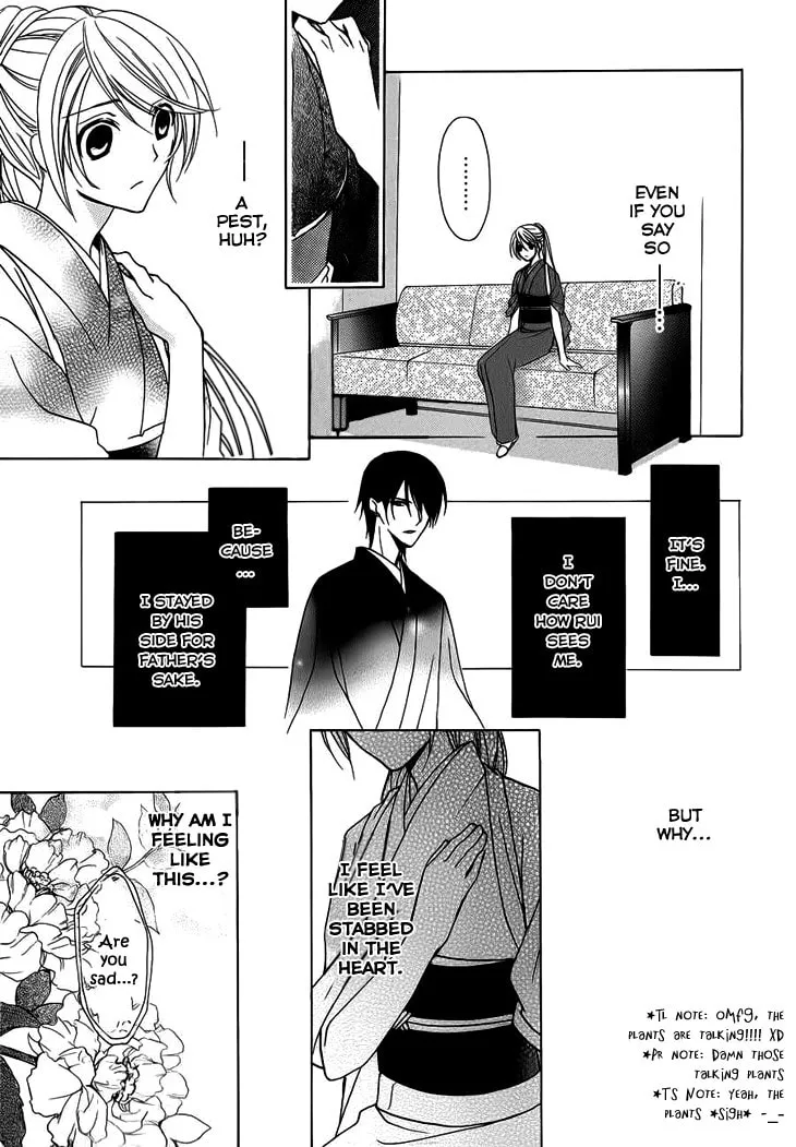 Akaki Tsuki no Meguru Koro Chapter 4 page 13 - 