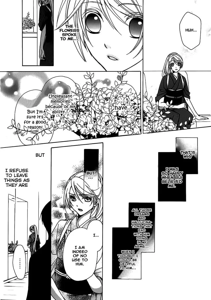 Akaki Tsuki no Meguru Koro Chapter 4 page 14 - 